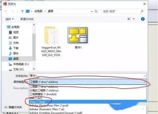 solidworks轉(zhuǎn)CAD，尺寸比例變了，怎么設(shè)置