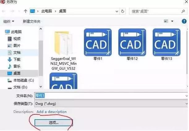 solidworks轉(zhuǎn)CAD，尺寸比例變了，怎么設(shè)置