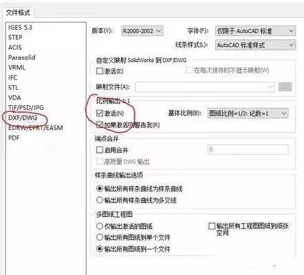 solidworks轉(zhuǎn)CAD，尺寸比例變了，怎么設(shè)置