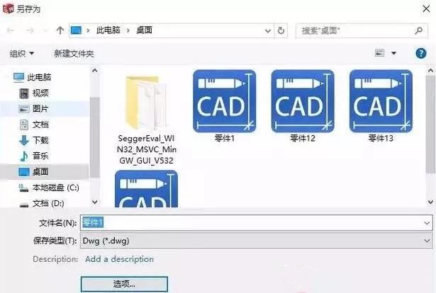 solidworks轉(zhuǎn)CAD，尺寸比例變了，怎么設(shè)置