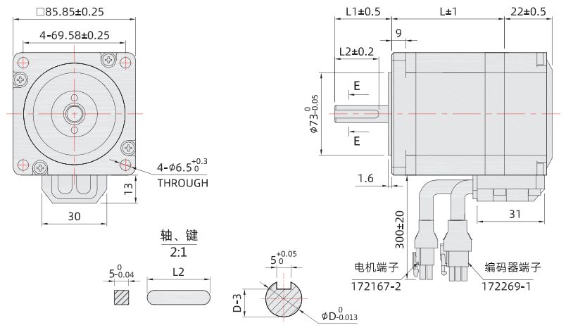 86mm閉環(huán)步進電機尺寸圖